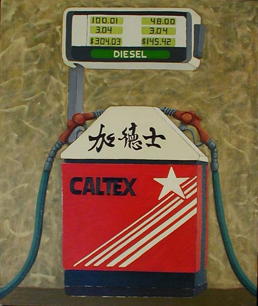 HongKongGas